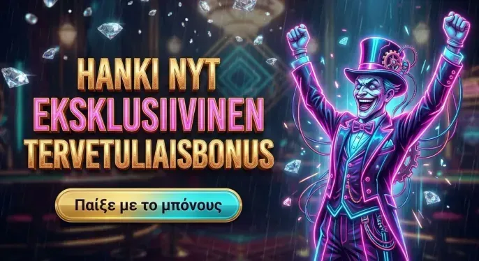 Spinboss Casino